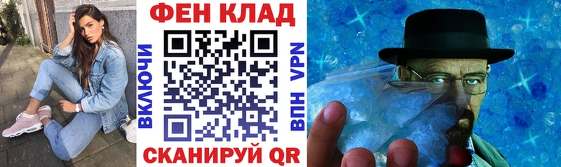 купить закладку  Печоры  Амфетамин Розовый 