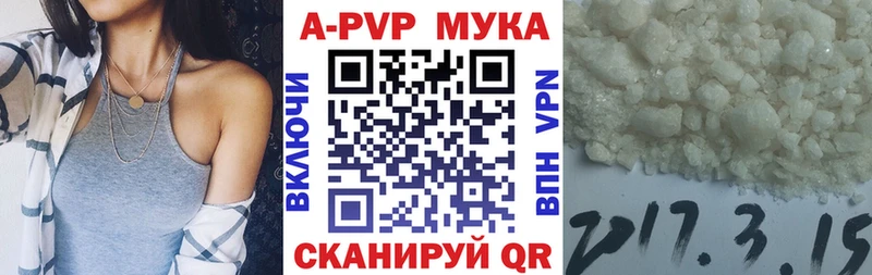 ссылка на мегу ссылки  Печоры  A-PVP VHQ 