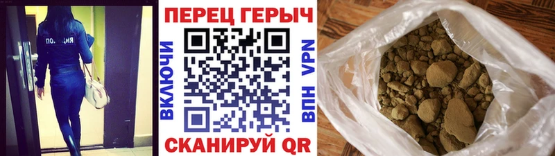 Героин гречка  OMG   Печоры 
