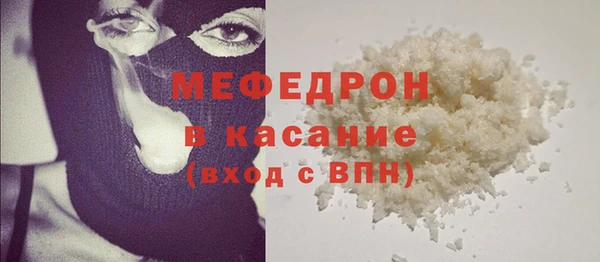 spice Горнозаводск