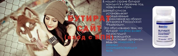 альфа пвп Горно-Алтайск