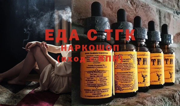 spice Горнозаводск