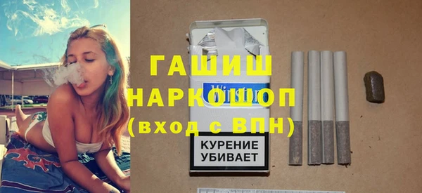 альфа пвп Горно-Алтайск