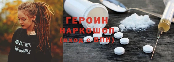 альфа пвп Горно-Алтайск