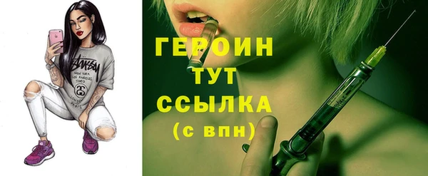 2c-b Гусиноозёрск