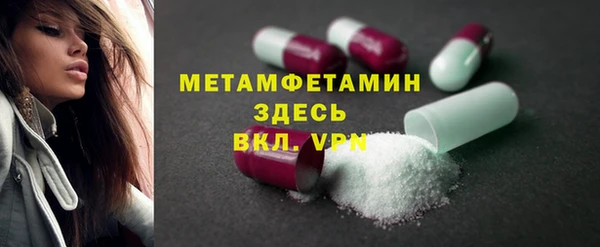 2c-b Гусиноозёрск