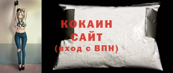 spice Горнозаводск