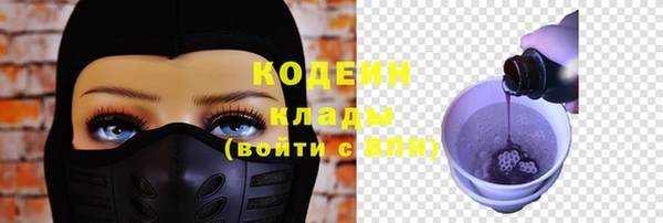 бутират Тихорецк