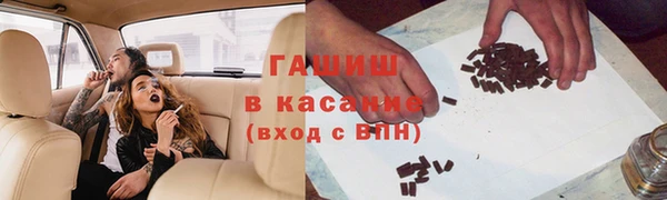 ALPHA PVP Гусь-Хрустальный