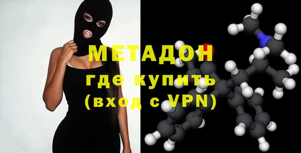 ALPHA PVP Гусь-Хрустальный