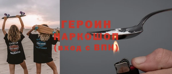 jwh Горняк