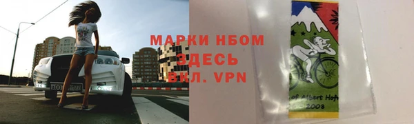 кокаин премиум Тобольск