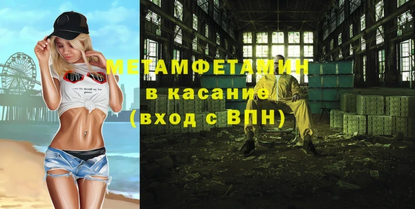 кокаин премиум Тобольск