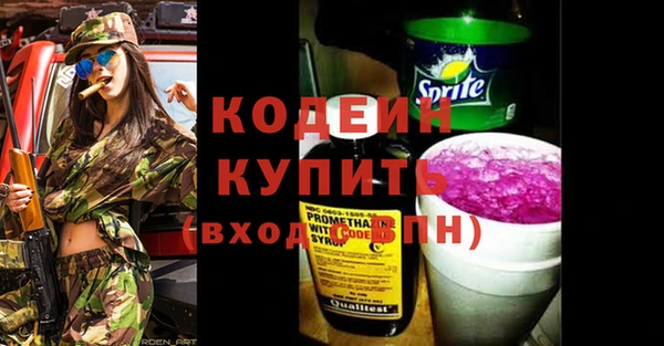 spice Горнозаводск