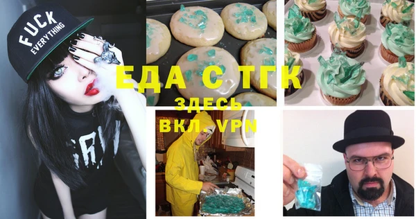2c-b Гусиноозёрск