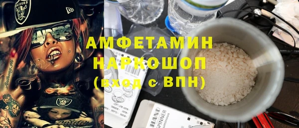 кокаин премиум Тобольск