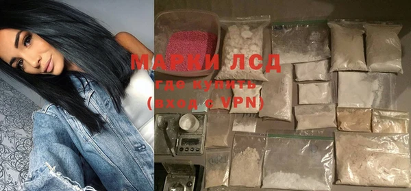 spice Горнозаводск