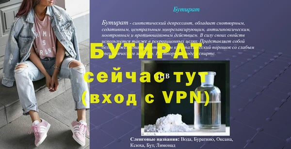альфа пвп Горно-Алтайск