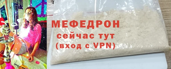 бутират Тихорецк
