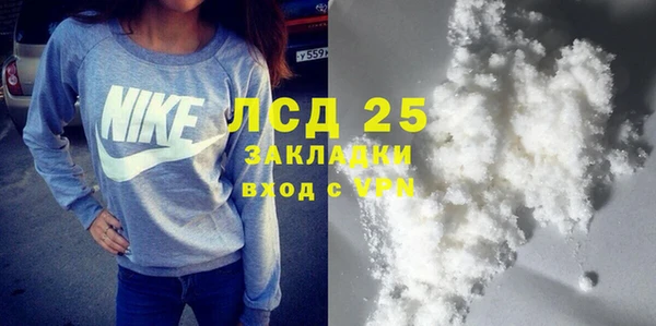 2c-b Гусиноозёрск