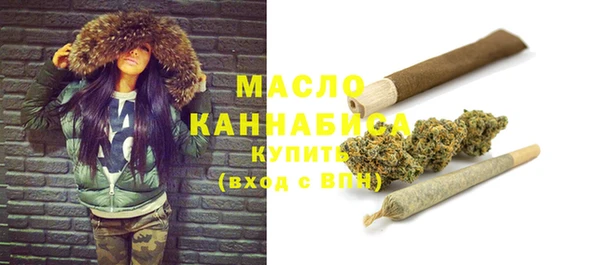альфа пвп Горно-Алтайск