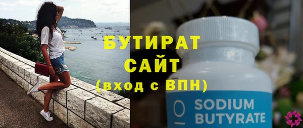 альфа пвп Горно-Алтайск