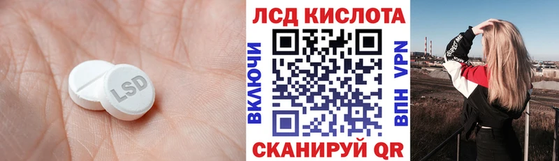 Лсд 25 экстази ecstasy  гидра ссылки  Печоры 