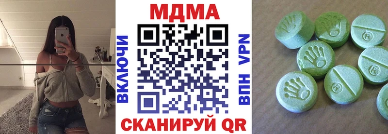 МДМА Molly Печоры