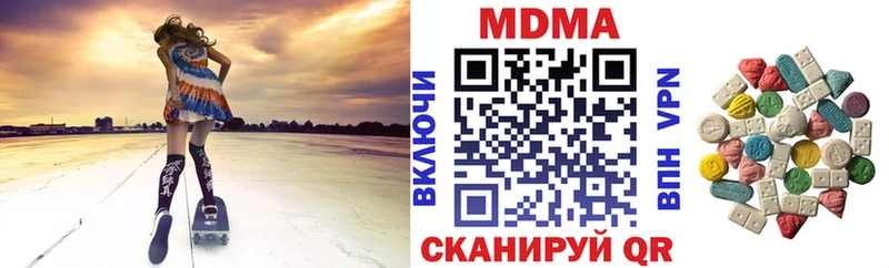 наркота  маркетплейс телеграм  МДМА crystal  Печоры 