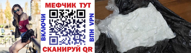 даркнет сайт  Печоры  МЕФ mephedrone 