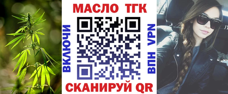 ТГК вейп с тгк shop какой сайт Печоры